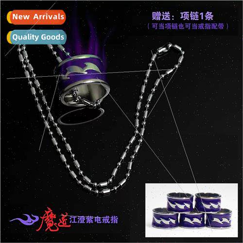 Anime  ang orange purple electricy ring necklace alloy keych