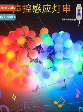 New music sound control sensor light string battery box copp