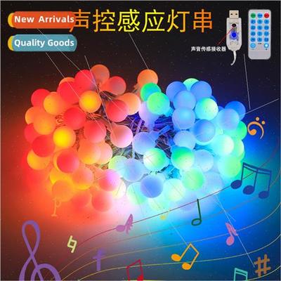 New music sound control sensor light string battery box copp