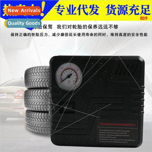Square Car Portable Inflator Mini Tire Pump Car 12V Inflator