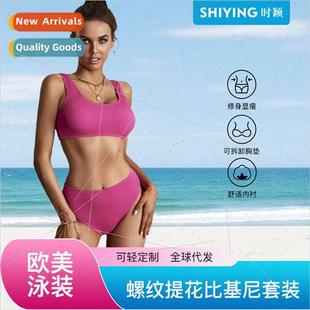 Solid Swi Swimsu Bikini Sexy Color New 2023 Women Spl Europe