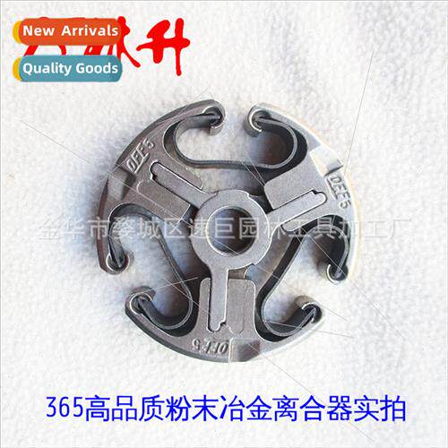 适用Husqvarna 365 complete parts complete engine/clutch asse