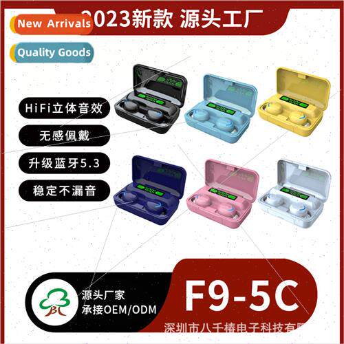 New F9-5C single display battery digal power display touch w