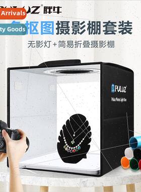 New portable folding 30CM shadowless light studio set Photog