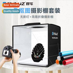 New portable folding 30CM shadowless light studio set Photog