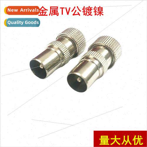 Solderless Plug Antenna Plug 9.5 Male TV Antenna Metal Plug