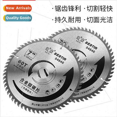 High-speed steel circular saw blade angle grinder cutting ma
