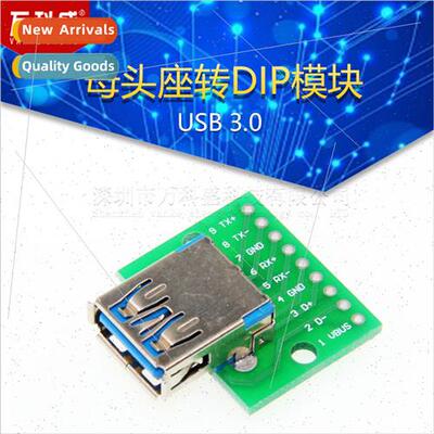USB 3.0 Female Header to DIP Module Flat to In-ne Adapter Bl