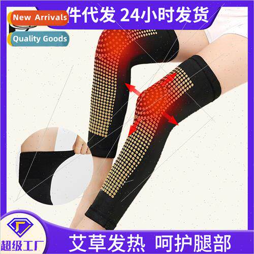 Wormwood four-side elastic elongated knee pads knted warm le