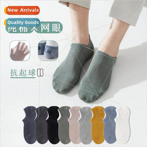 Spring Autumn boat socks men cotton shallow socks men mesh c