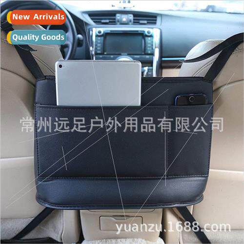 Car Storage Bags Car Organizer Bags Car Seat Leather Storage