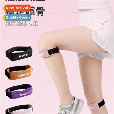 Cowhide patella band professional running sports meniscus kn