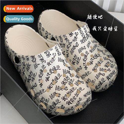 Set outdoor personalized creative I just want to sleep hole