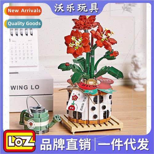 Building blocks flower 1284 berries have trouble bouquet str