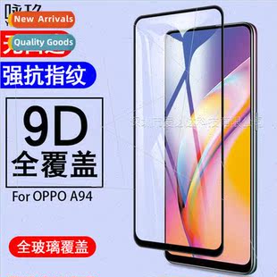 tempered film strong full two screen A94 适用OppoA94 oppo