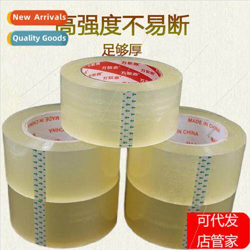 Transparent tape large rolls high-sticky constant courier pa