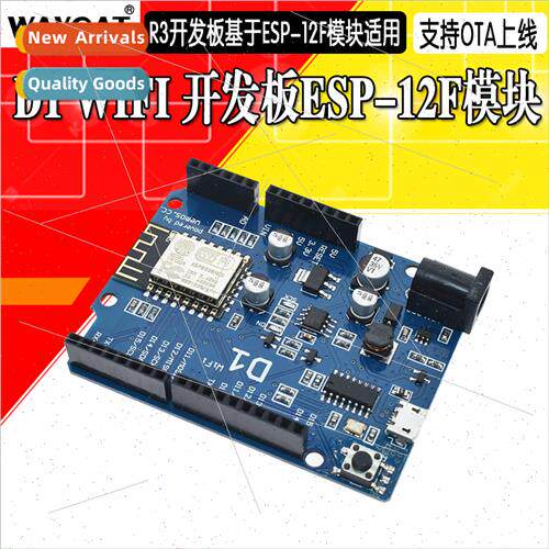 D1 WIFI development board UNO R3 development board based on
