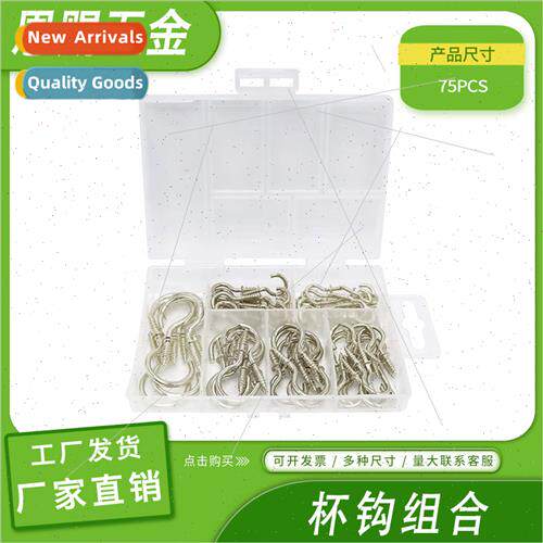 Cup Hooks Multi-Functional Fixed Question Mark Hooks 75pcs C