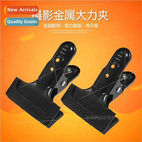 Background cloth clip metal vigorously clip background frame