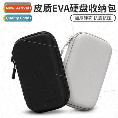 PU leather mobile hard disk digital storage bag适用Toshiba S