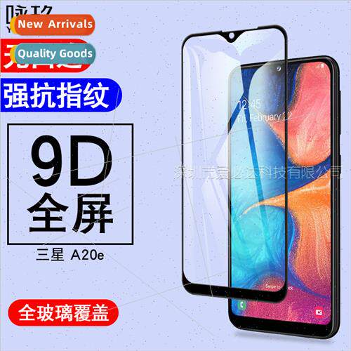 For Samsung A20E Full Screen Tempered Film A20E lkscreen Ful