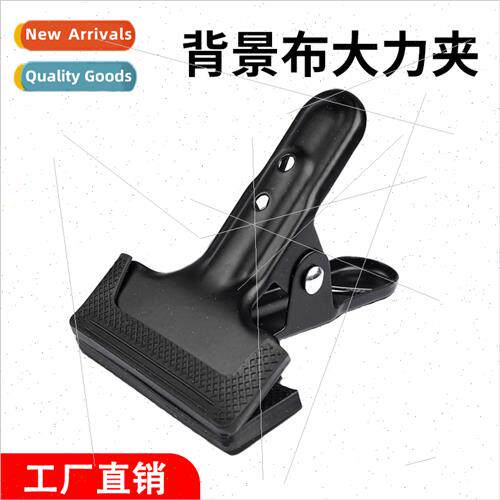 Metal Vigorous Clip Background Clip Photographic Equipment B