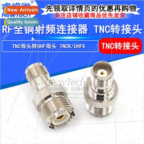 All copper UHF female to TNC female adapter UHF/TNC-KK coaxi