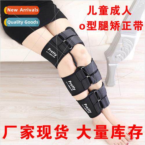 Children adult rotund leg inner eight leg corrector X-leg O-