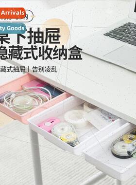No-punch under-desk drawer invisible organizer large capacy