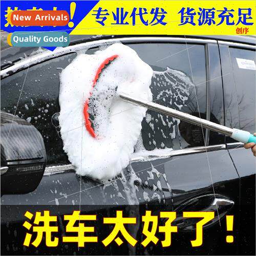 Car wash soft hair long handle mop car telescopic brush wipe