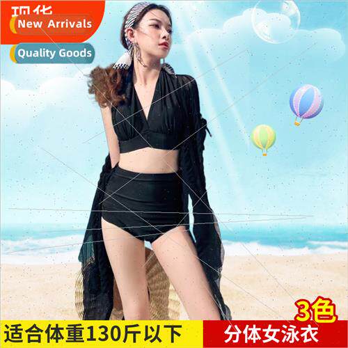 2024 new swimsu fairy Fan spl bikini lace sexy spa conservat
