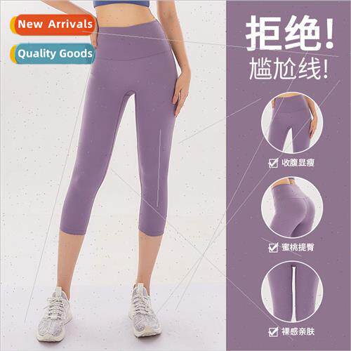 Sports leggings women thin sports fness body peach lifting b