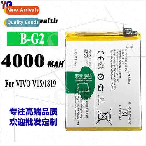 适用VIVO V15/1819 cell phone battery B-G2 built-in battery p