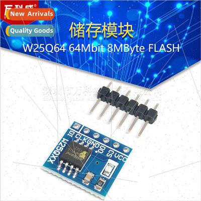 W25Q64 64Mb 8MByte FLASH Storage Module DataFlash SPI Interf