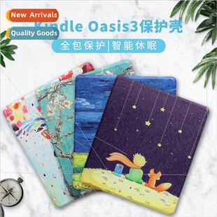 protective case drop 适用kindle 2019 proebook oasis3