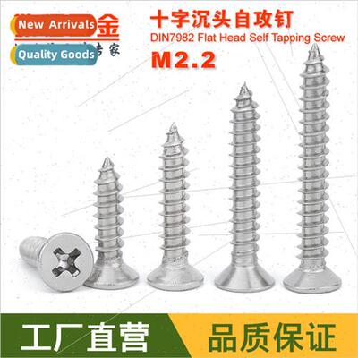 304 Cross flat head tapping screws M2.2*6 8 10 12 14 16 20