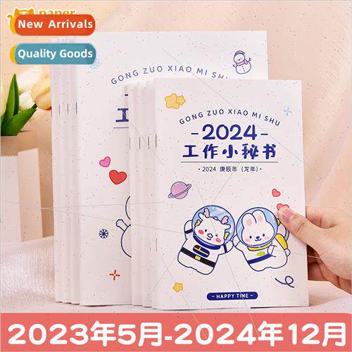 2024 agenda book student time management daily planner offic