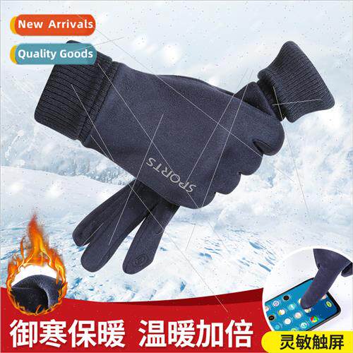 Suede touch screen gloves fall and winter men and women outd