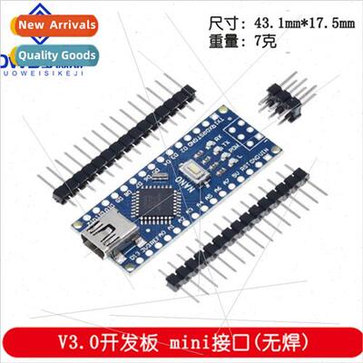 nano V3.0 ATMEGA328P Improved Edion No Solder Board No Wirin