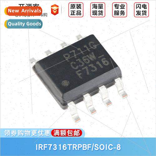 IRF7316TRPBF SOIC-8 Dual P-Channel -30V/-4.9A SMT MOSFETs