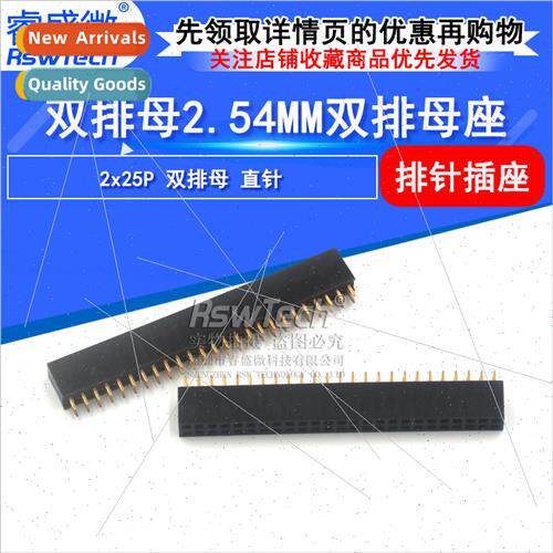 2X25P 2.54 Double Row Female 2.54mm Pch Plastic Height 8.5mm