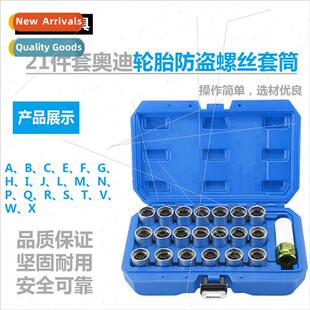 anti socket theft set适用Audi screw 21pcs