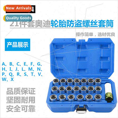 21pcs anti-theft screw set适用Audi anti-theft screw socket p