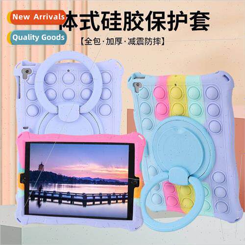 适用iPad 2017 2018 Tablet Case 9.7-inch Fifth Sixth Generati