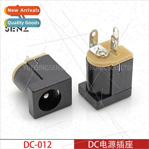DC power socket DC-012 5.5*1.65 pins 180 degree vertical pow