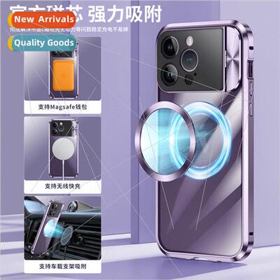 适用iPhone15promax large window snap stmagnetic 14 single si