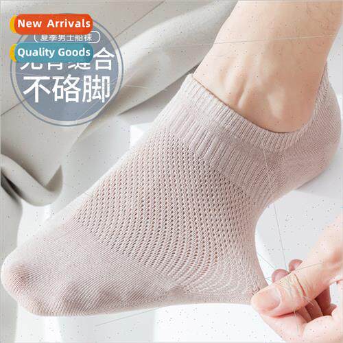 Invisible -marking handmade boneless sewing -abrasive feet s