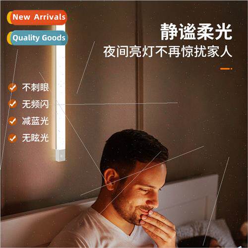 Human body sensor night light intelligent automatic wireless