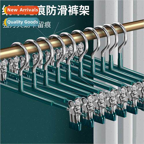 Trouser rack home anti-slip -marking pants clip stainless st