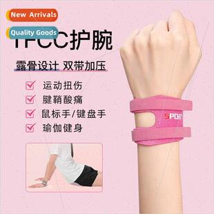Sports wrist guards tfcc injury wrist guards anti sprain wri